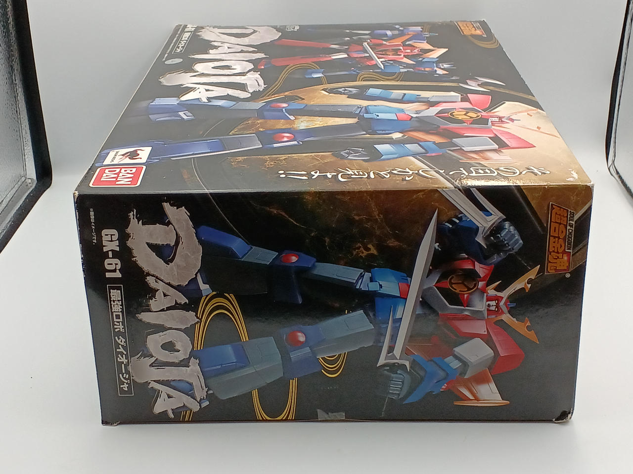 BANDAI - 【ジャンク】超合金魂 GX-61 ダイオージャ 最強ロボ バンダイ GX61 超合金魂 GX-61 ダイオージャ - とれじゃらす