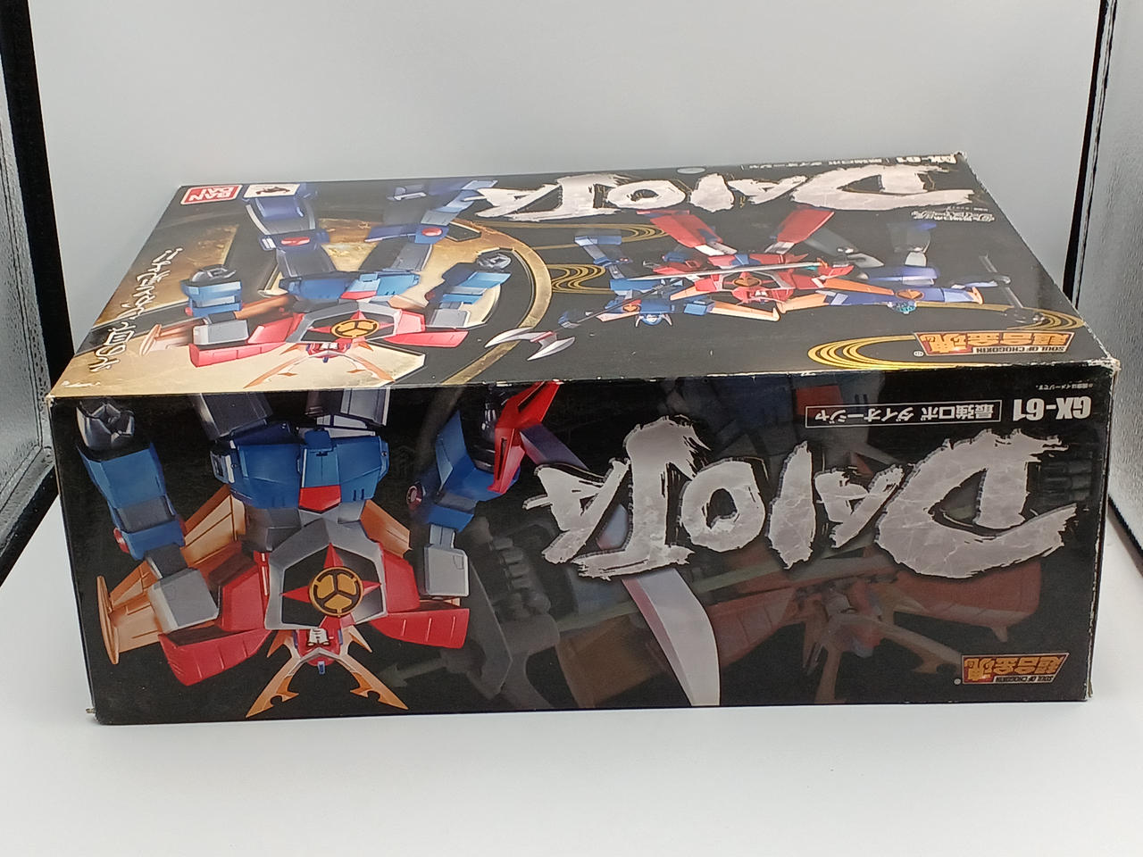 狼煙　おてんと魂　まとめ売り バンダイ(BANDAI)|超合金魂|HARDOFFオフモール（オフモ