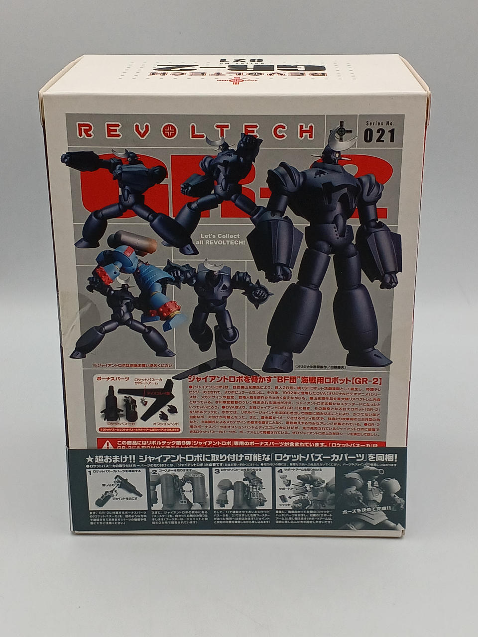 【未開封】リボルテックヤマグチ Series No.100 Amazon.co.jp: リボルテックヤマグチ No.100 Evangelion