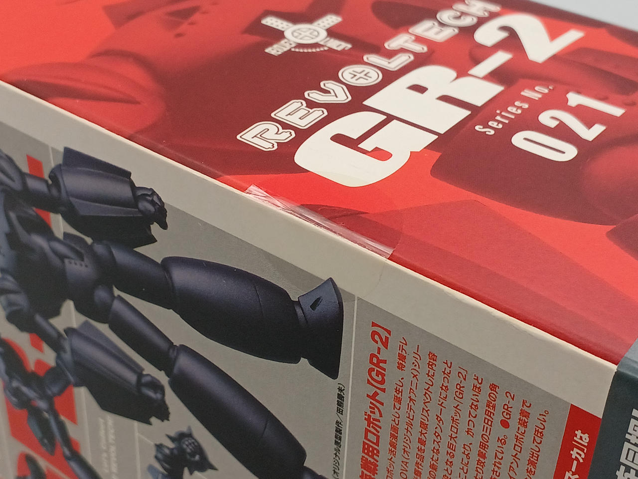 リボルテックヤマグチ No.51 リガード 6g7v4d0 Amazon.co.jp: リボルテックヤマグチ No.51 リガード : ホビー