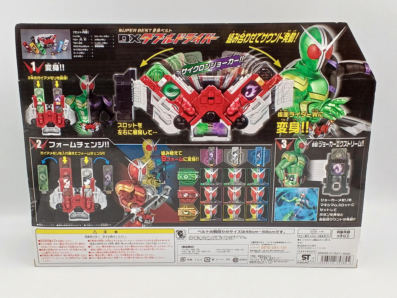 仮面ライダーダブル　カードコレクションまとめ売り　おまけ大量　バラ売り不可 仮面ライダーダブル カードコレクションまとめ売り おまけ大量