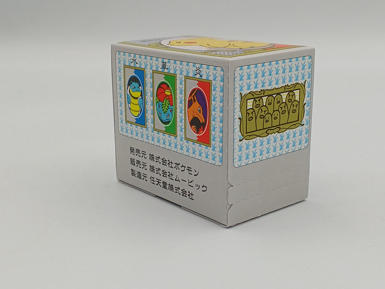 ポケモン花札 未使用品(開封してあります) 開封済未使用品】ポケモン花札