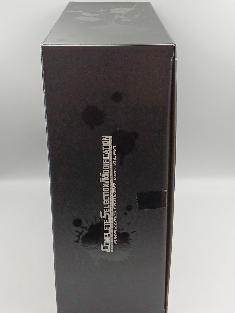 【取り置き】【輸送箱未開封】CSM アマゾンズドライバー 新品・輸送箱未開封] CSM アマゾンズドライバー