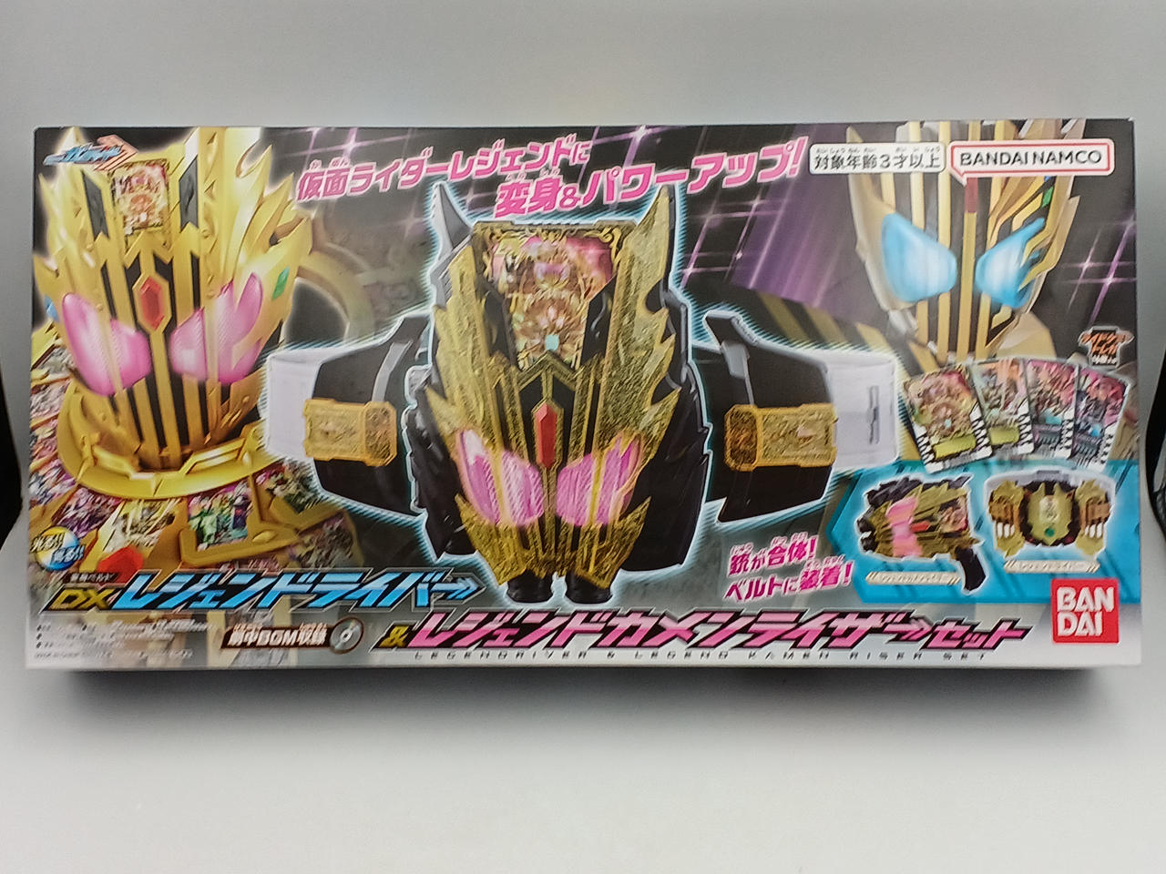 バンダイ(BANDAI)|仮面ライダーガッチャード|HARDOFFオフモール