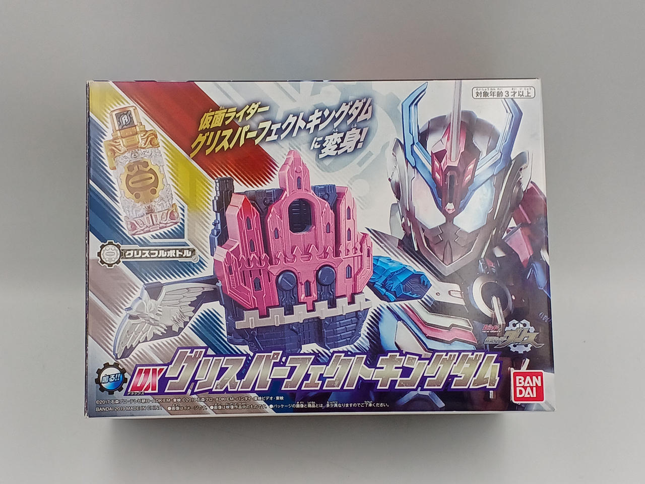 仮面ライダービルド