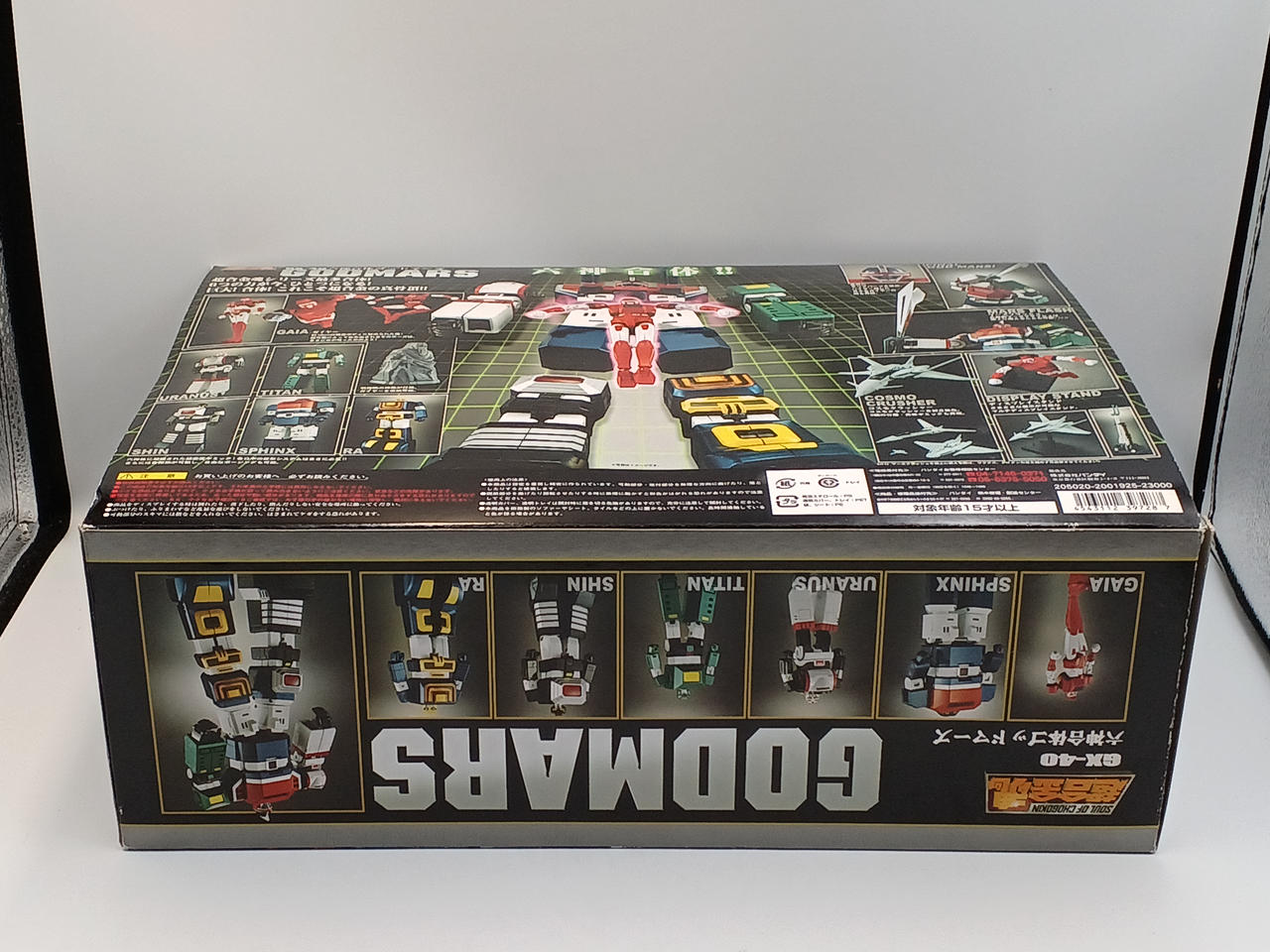 バンダイ(BANDAI)|超合金魂|HARDOFFオフモール（オフモ