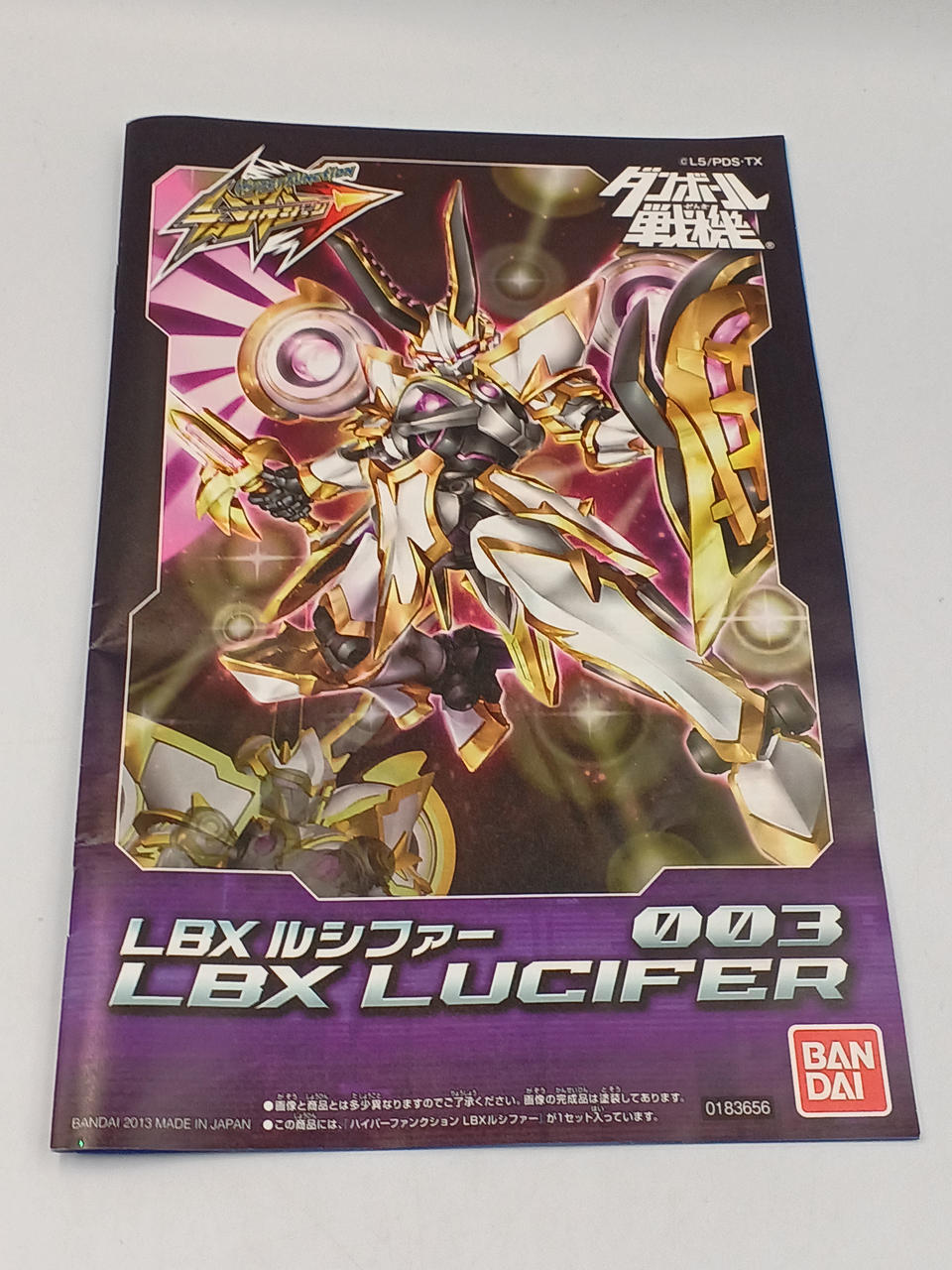 k1284 ダンボール戦機 5体セット 完成品 コレクション品 完品 LBX Zモード LBXイカロス・ゼロ＆LBXイカロス・フォース