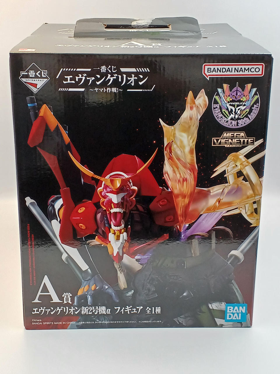 バンダイ(BANDAI)|一番くじ エヴァンゲリオン ～ヤマト作戦!～|HARDOFF