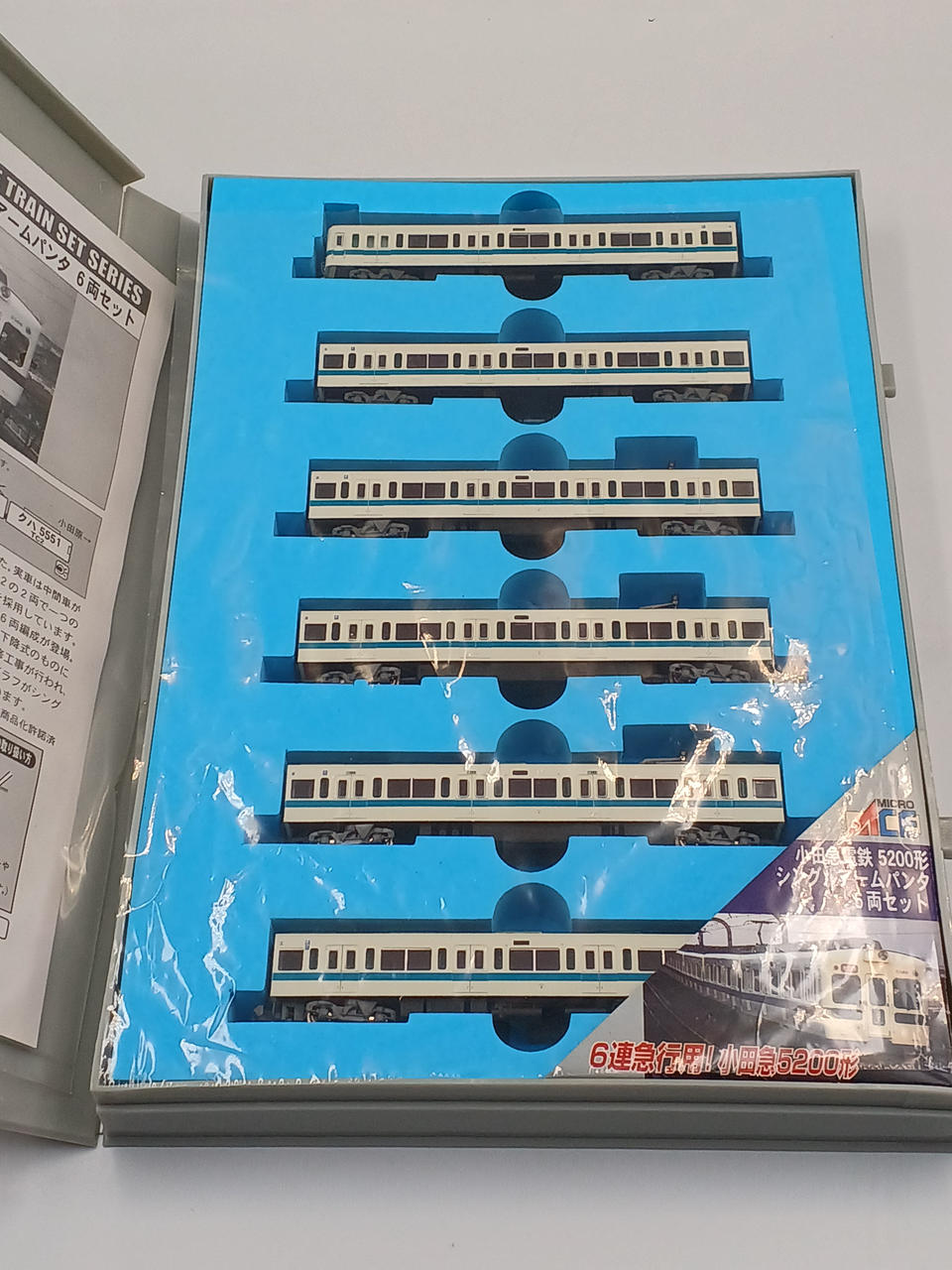 マイクロエース / アリイセイサクショ(MICRO ACE)|Nゲージ