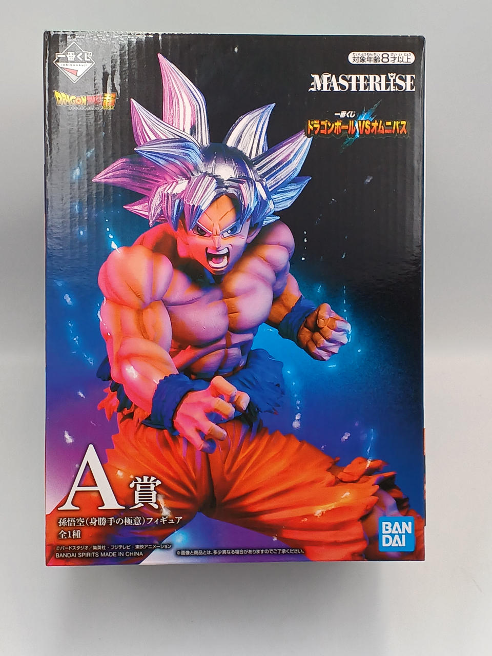 BANDAI|一番くじ ドラゴンボール VSオムニバス|HARDOFFオフ