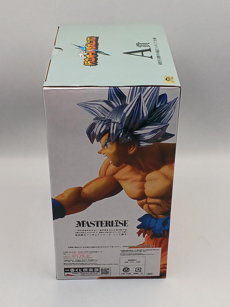 BANDAI - 一番くじ　ドラゴンボール　VS オムニバス超　F賞　フィギュア　おまけ付き 一番くじ ドラゴンボールZ VSオムニバスULTRA 魔人