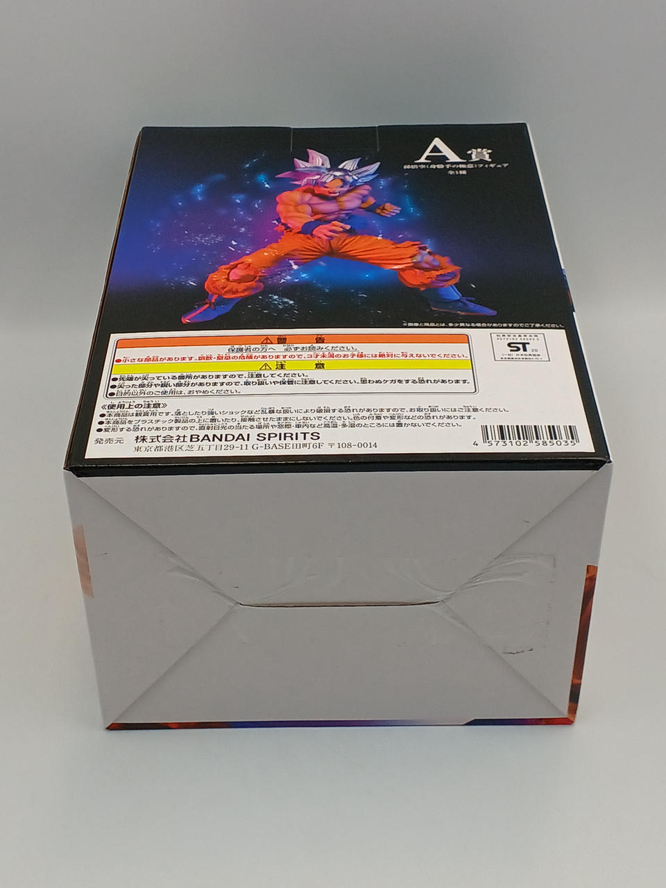 一番くじ　ドラゴンボール箱無しまとめ売り 一番くじ ドラゴンボール箱無しまとめ売り 一番くじ