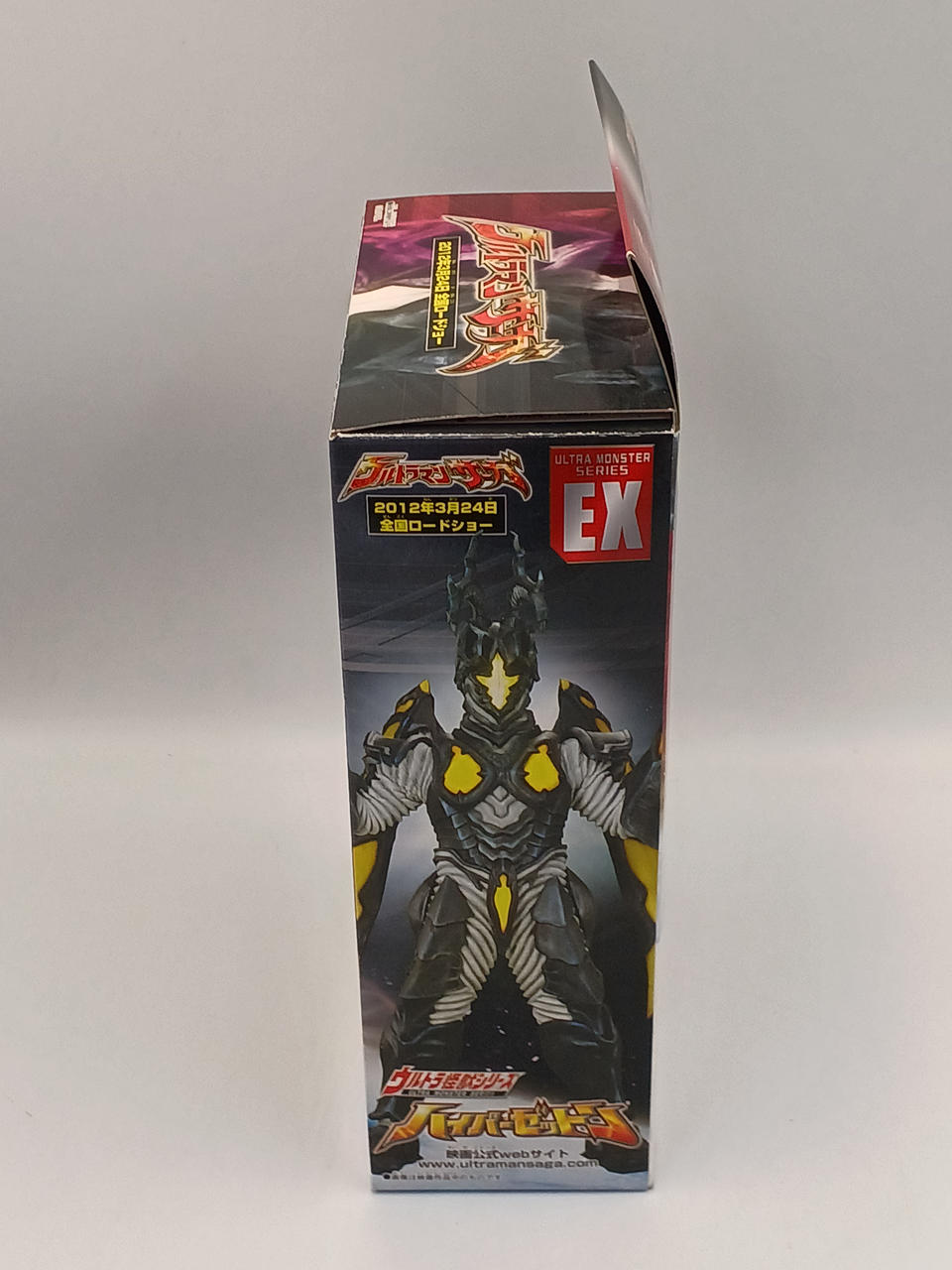 ウルトラマン サーガ BANDAI|ウルトラマンサーガ|HARDOFFオフモール（オフモ