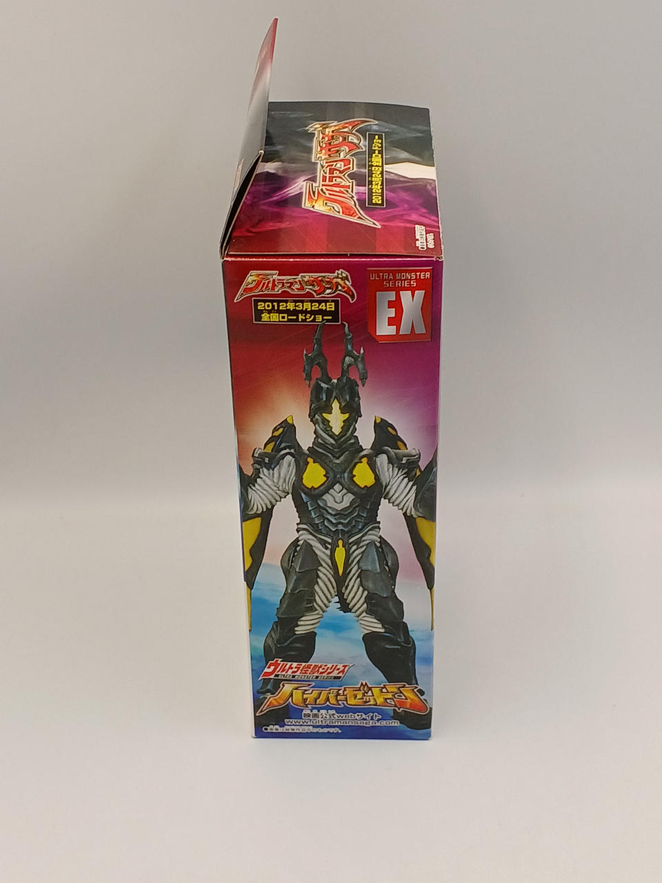 ウルトラマンサーガ　3体セット ウルトラマンサーガ音声集【ウルトラマンZ】ウルトラマンサーガ