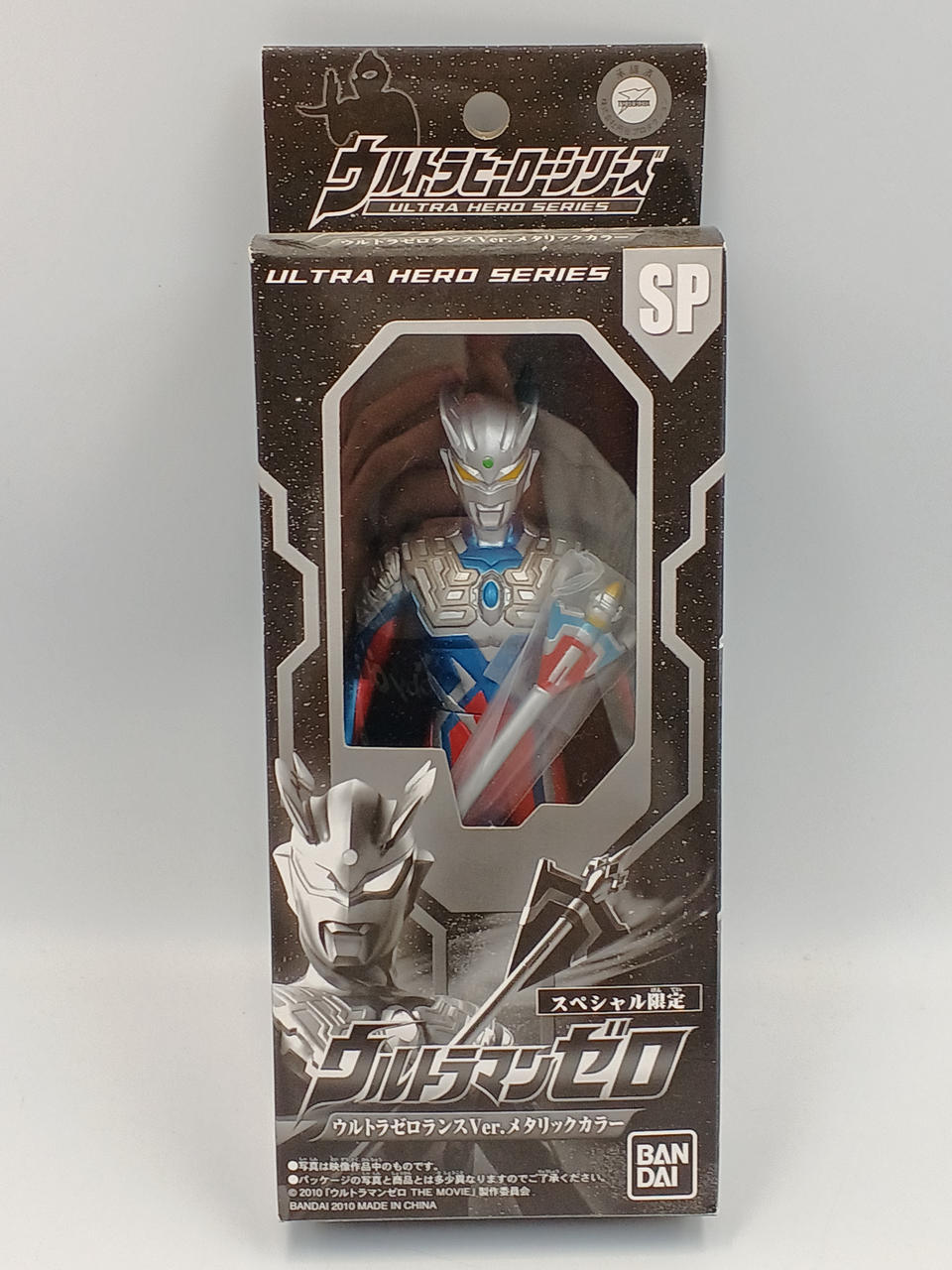 ウルトラマンゼロ