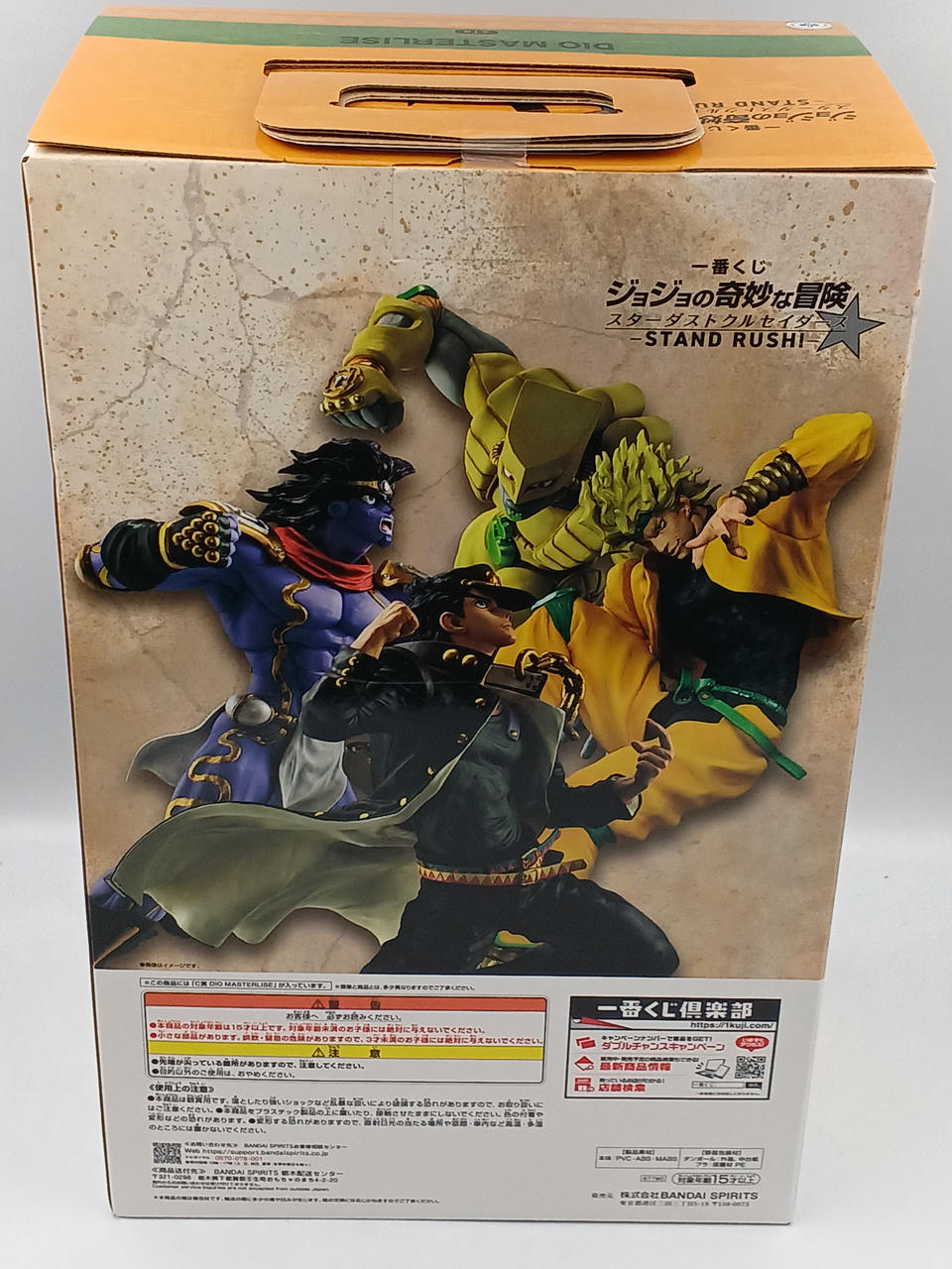 BANDAI|一番くじ ジョジョの奇妙な冒険 スターダスト