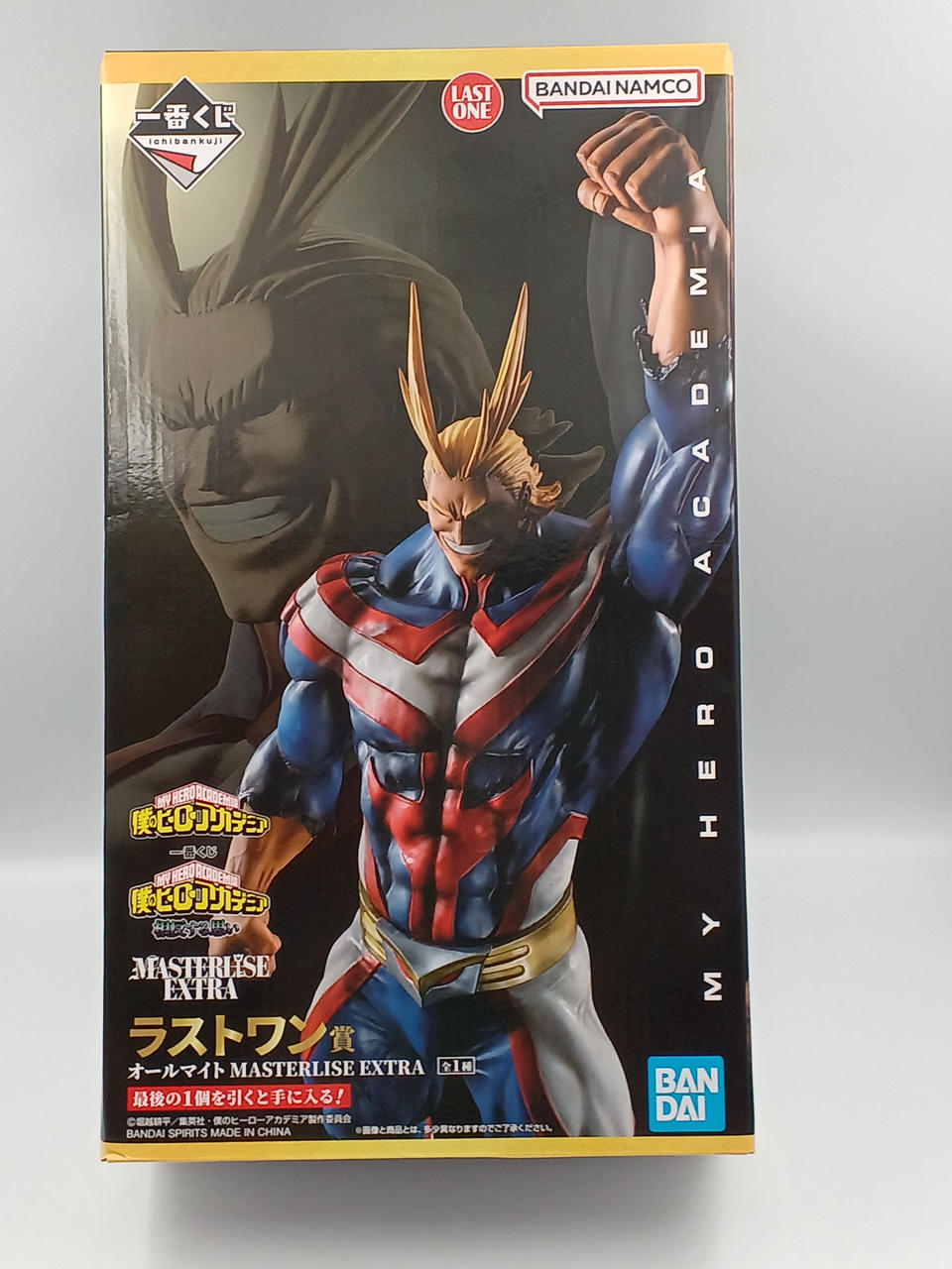 【未開封・匿名配送】一番くじ僕のヒーローアカデミア相反する思い　A・F・O 一番くじ 僕のヒーローアカデミア 相反する思い｜一番くじ倶楽部