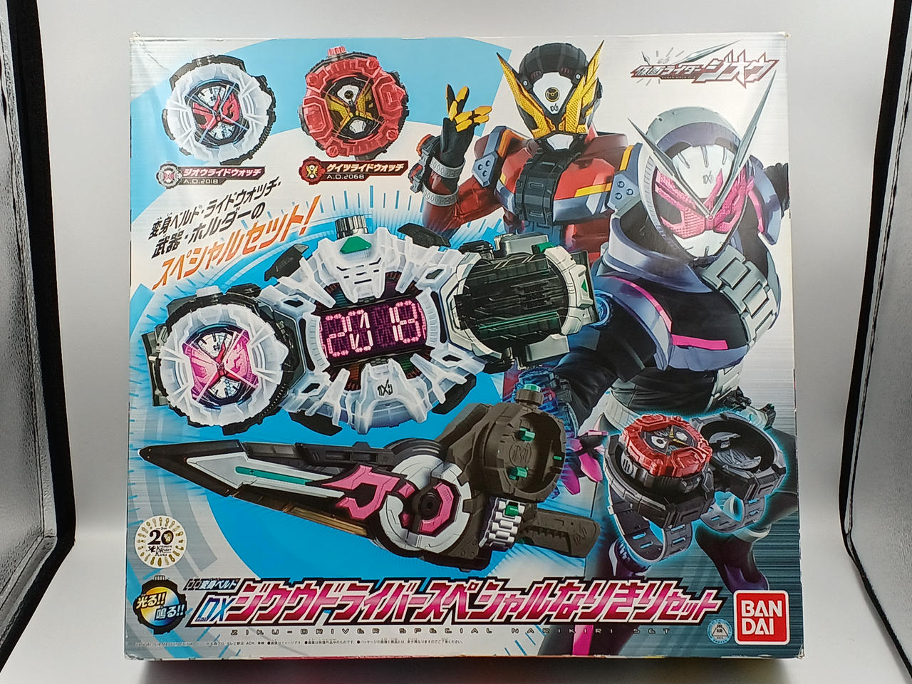 仮面ライダージオウ 変身6品セット （バラ売り不可） BANDAI 装動 仮面ライダージオウ RIDE 6 Feat.創動 12個入1BOX