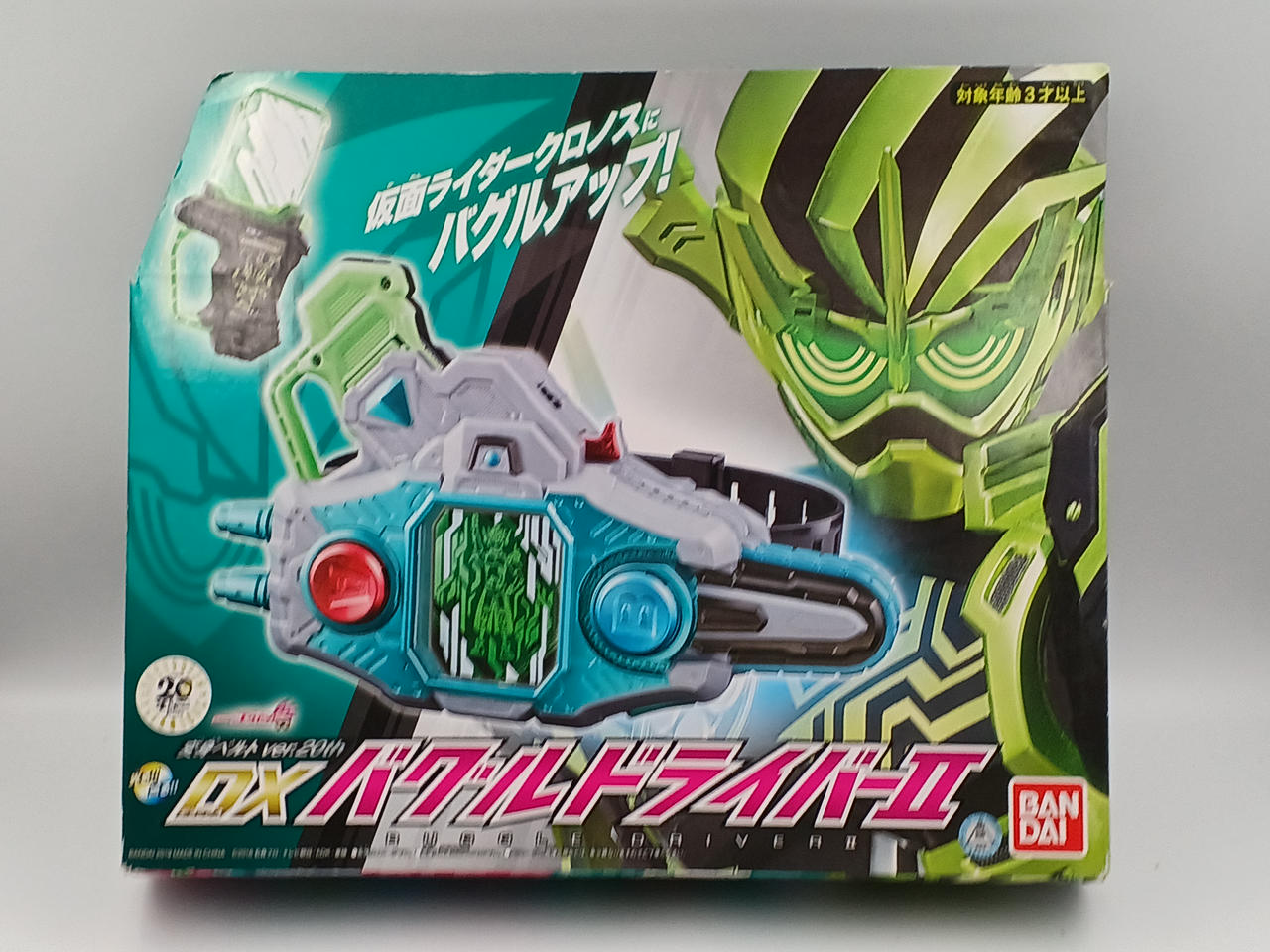バンダイ(BANDAI)|仮面ライダーエグゼイド|HARDOFFオフモール