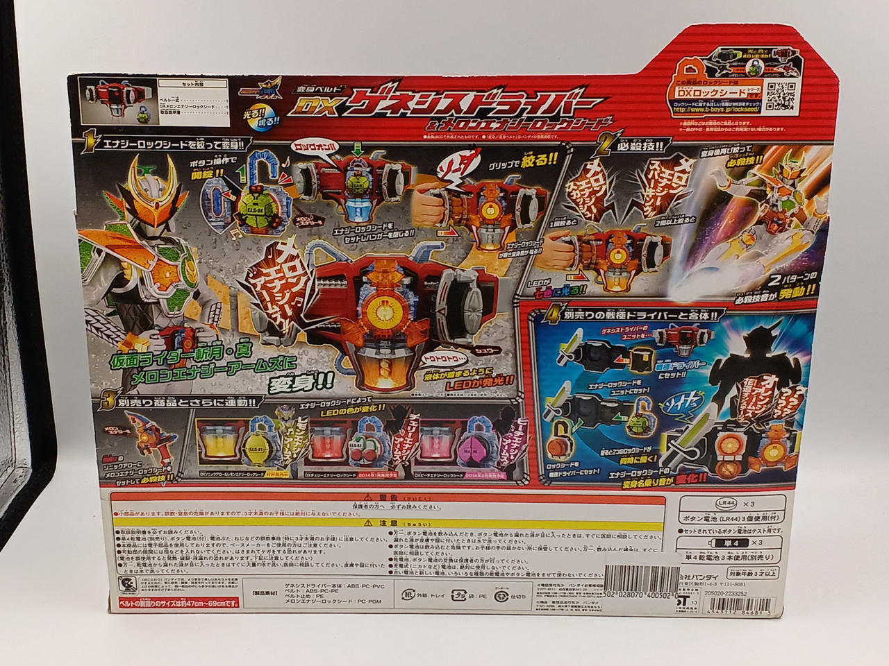 BANDAI|仮面ライダー鎧武|HARDOFFオフモール（オフモ）|2081420000001813