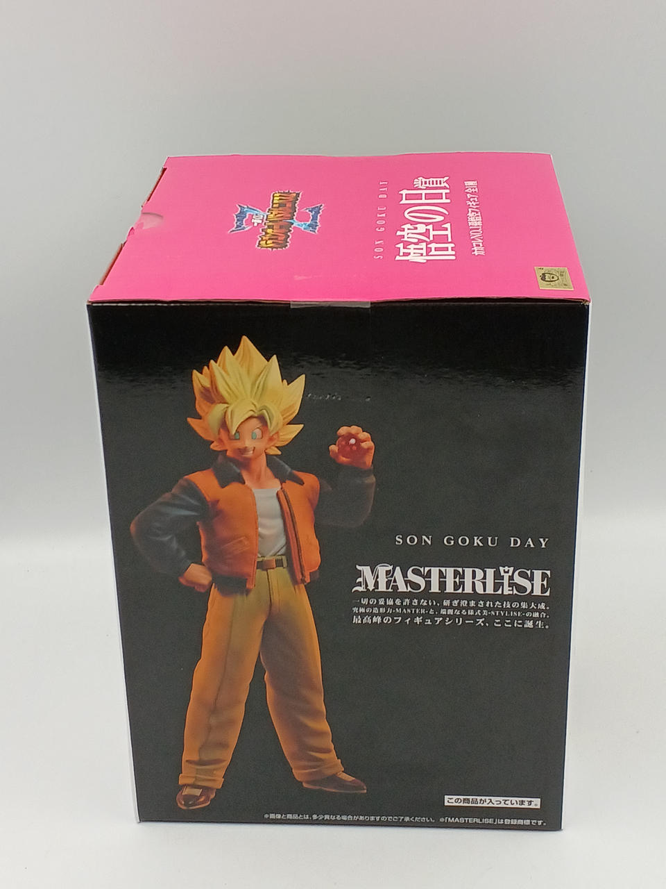 バンダイ(BANDAI)|一番くじドラゴンボールVSオムニバスZ|HARDOFF