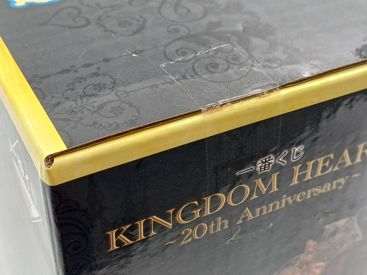 BANDAI|一番くじ キングダムハーツ～20TH ANNIVERSARY|HARDOFF