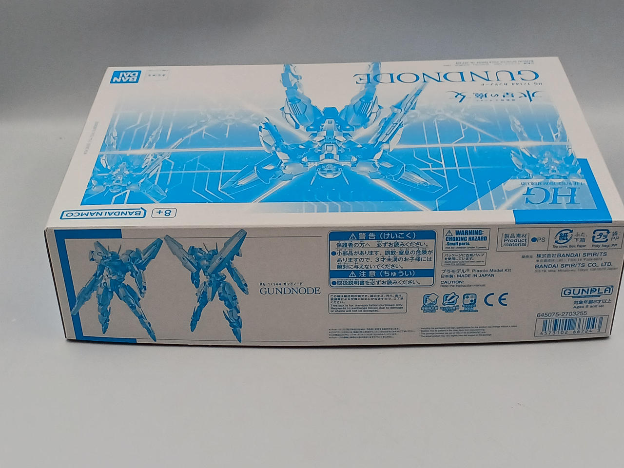 【新品・未開封】 HG 1/144 ガンドノード セット Amazon | HG 1/144 ガンドノード | プラモデル 通販