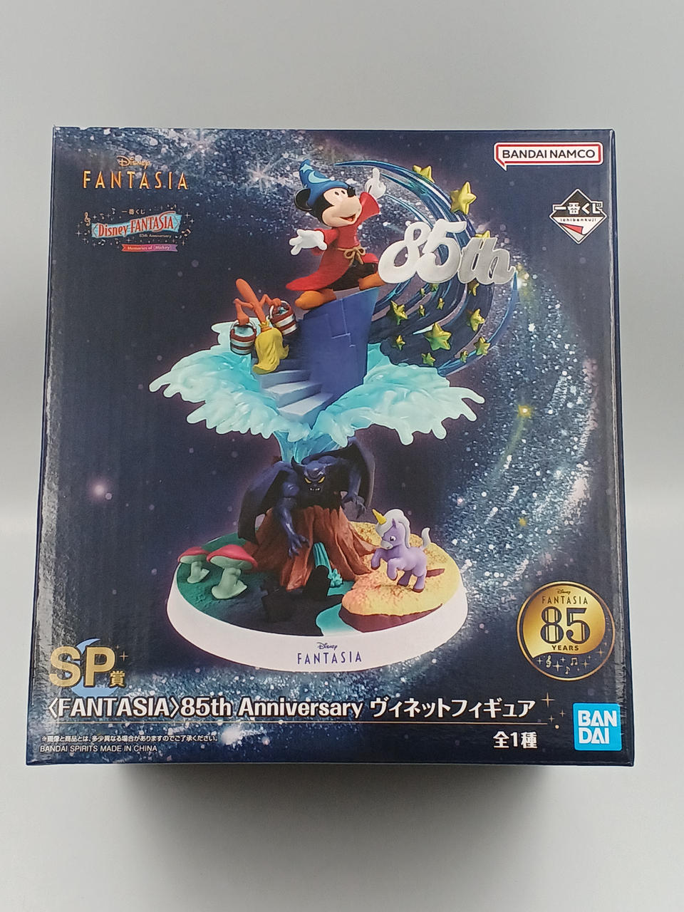 一番くじ　ファンタジア 一番くじ〈Disney FANTASIA〉85th Anniversary Memories of