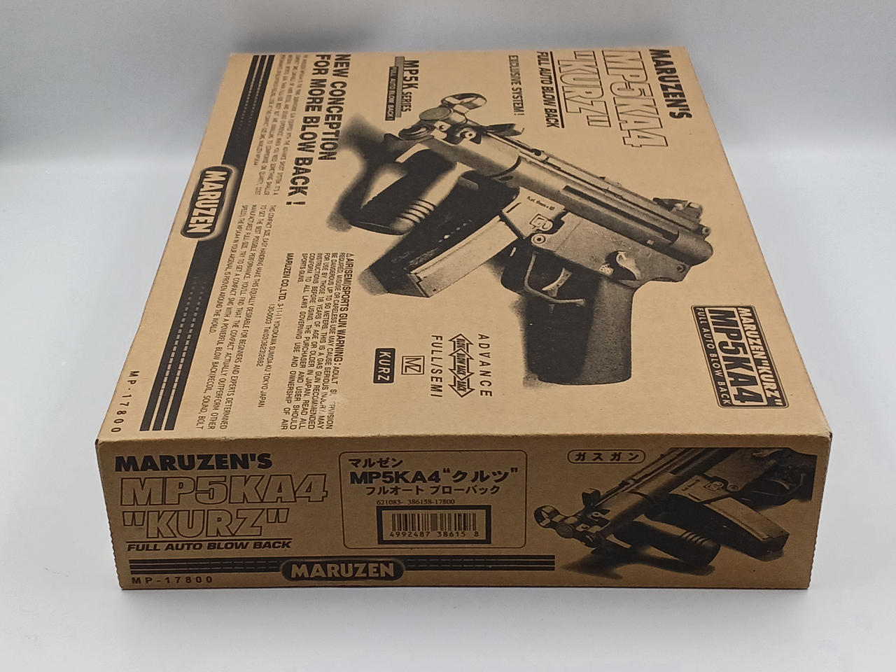 【美品】マルゼン MP5KA4 CQBⅡ ガスブローバック マルゼン MP5KA4 CQBⅡ ガスブローバック