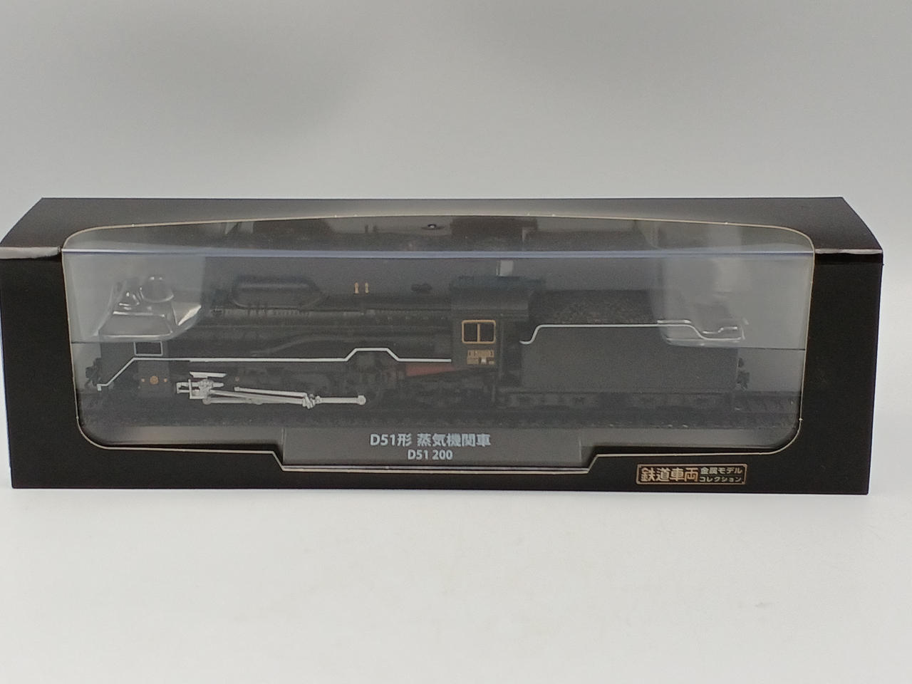 ディアゴスティーニ　本体完成品&第1〜５２号&第1〜５２号(２７、４８欠品あり) DeAGOSTINI (ディアゴスティーニ) 模型 鉄道車両金属モデル