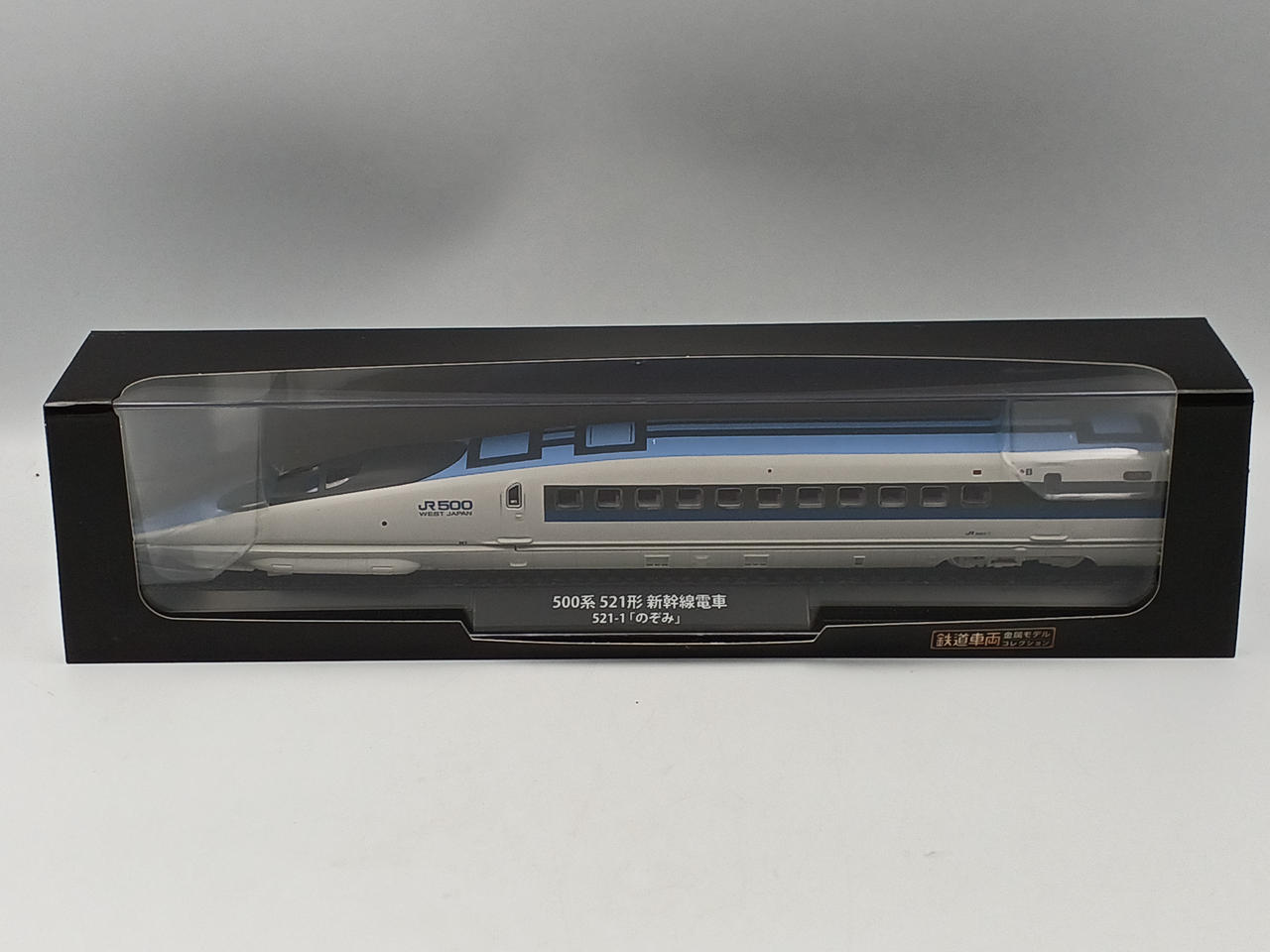 DEAGOSTINI|鉄道車両 金属モデルコレクション 全国版|HARDOFF