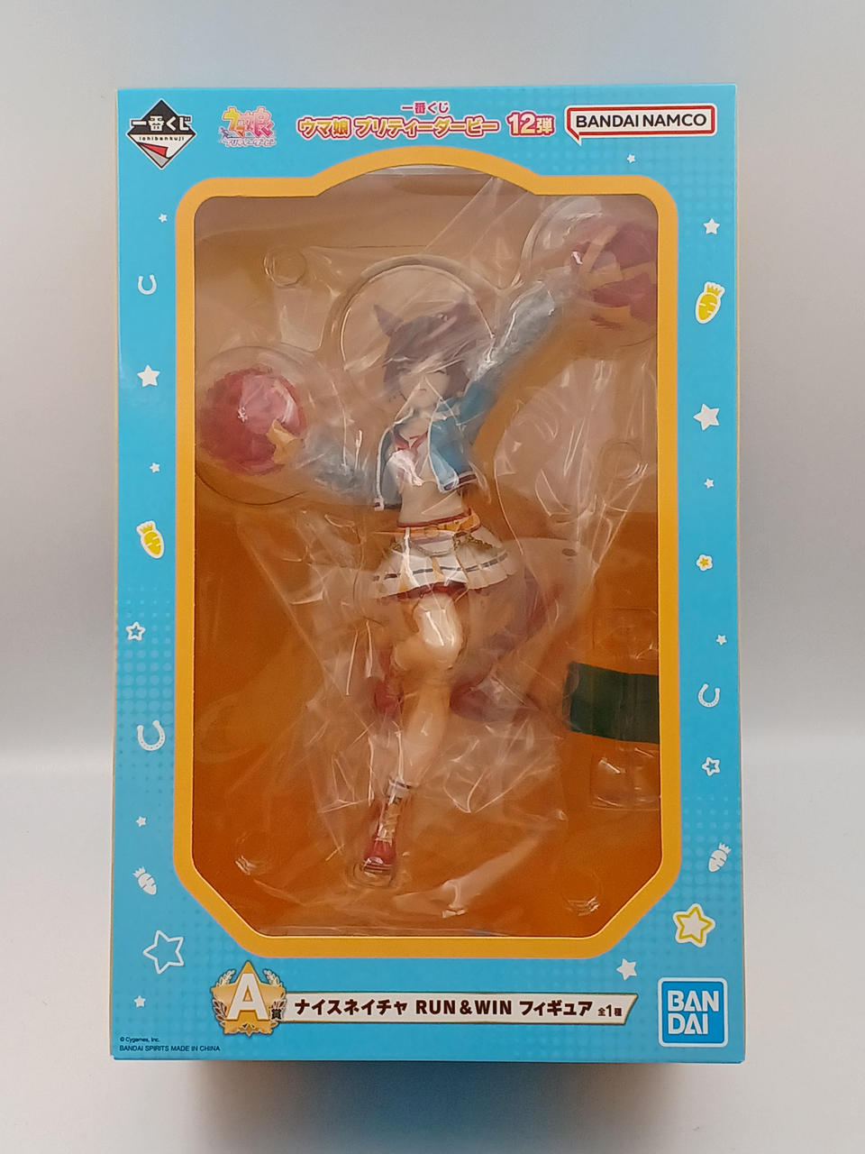 一番くじ ウマ娘 プリティーダービー 12弾