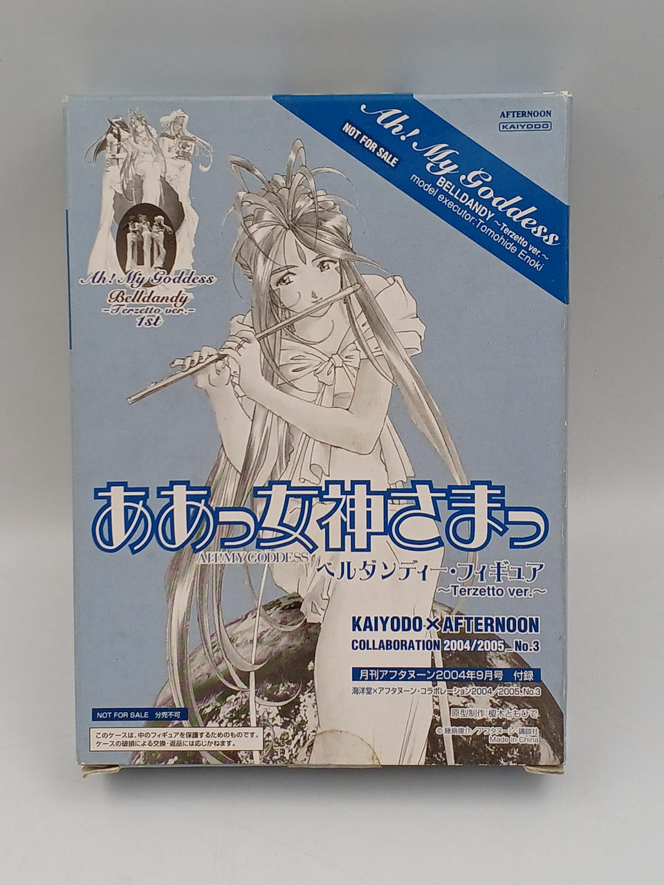 KAIYODO|ああっ女神さまっ|HARDOFFオフモール（オフモ）|2081420000002225