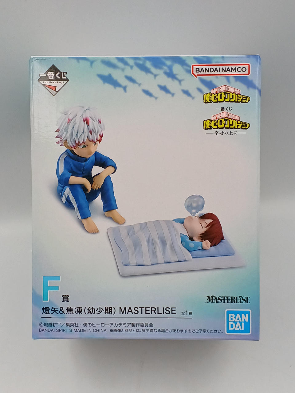 BANDAI|一番くじ 僕のヒーローアカデミア -幸せの上に-|HARDOFFオフ