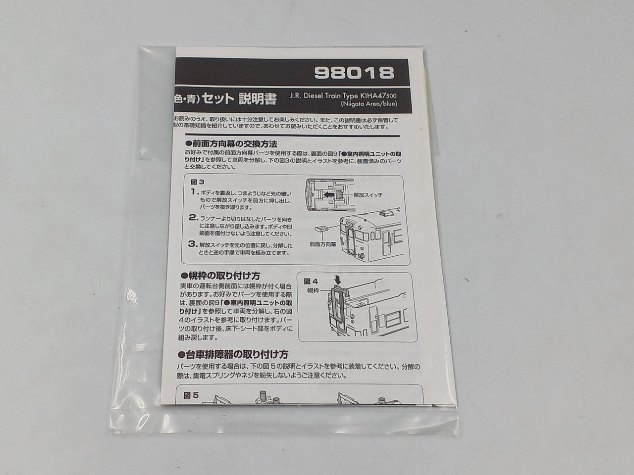 TOMIX|Nゲージ|HARDOFFオフモール（オフモ）|2081420000002393