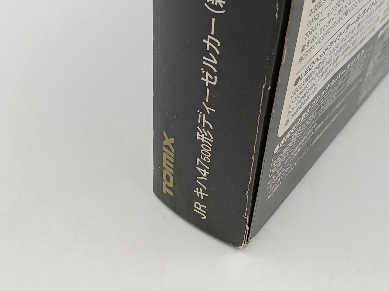 TOMIX|Nゲージ|HARDOFFオフモール（オフモ）|2081420000002393