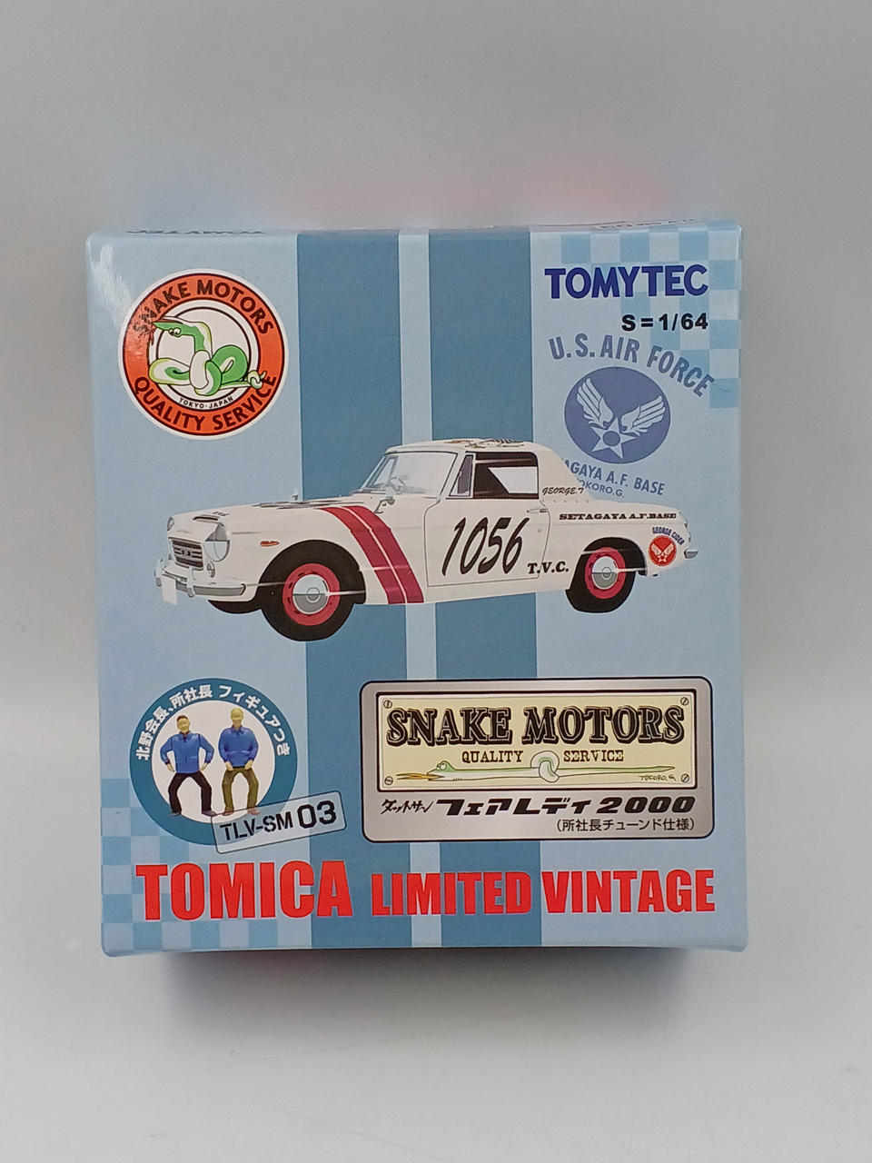 トミカ　リミテッドヴィンテージ