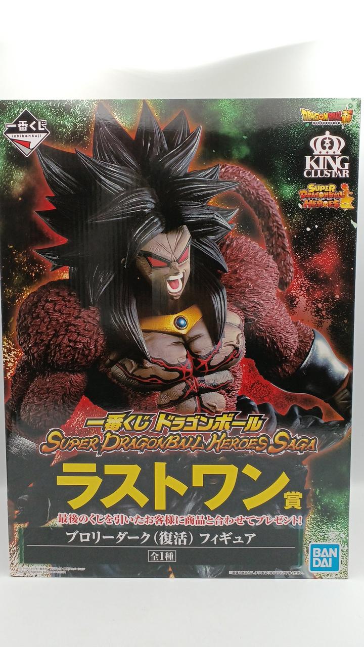 バンダイ(BANDAI)|一番くじ ドラゴンボール SUPER DRAGONBALL|HARDOFF 