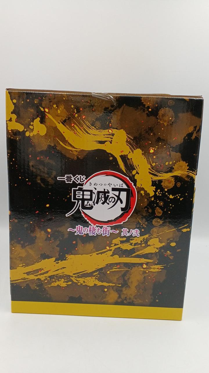 バンダイ(BANDAI)|一番くじ 鬼滅の刃 ～鬼の棲む街～ 其ノ弐