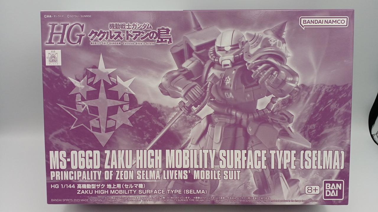 HG 1/144