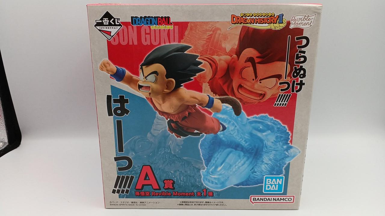 一番くじ ドラゴンボール DRAGON HISTORY II