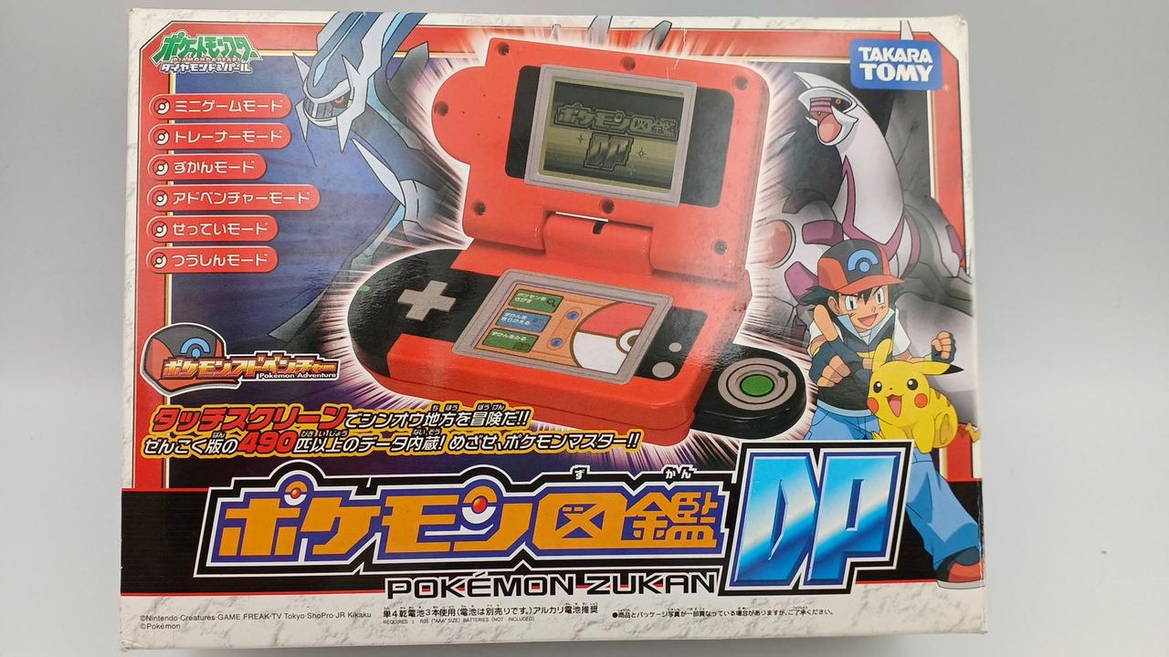 ポケットモンスター