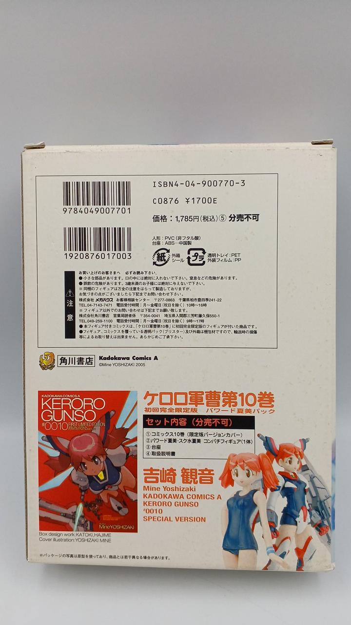 R*H様 RATH　秘密基地を守れ　バンダイ　ポケットゲーム R*H様 RATH様専用 秘密基地を守れ バンダイ ポケットゲーム