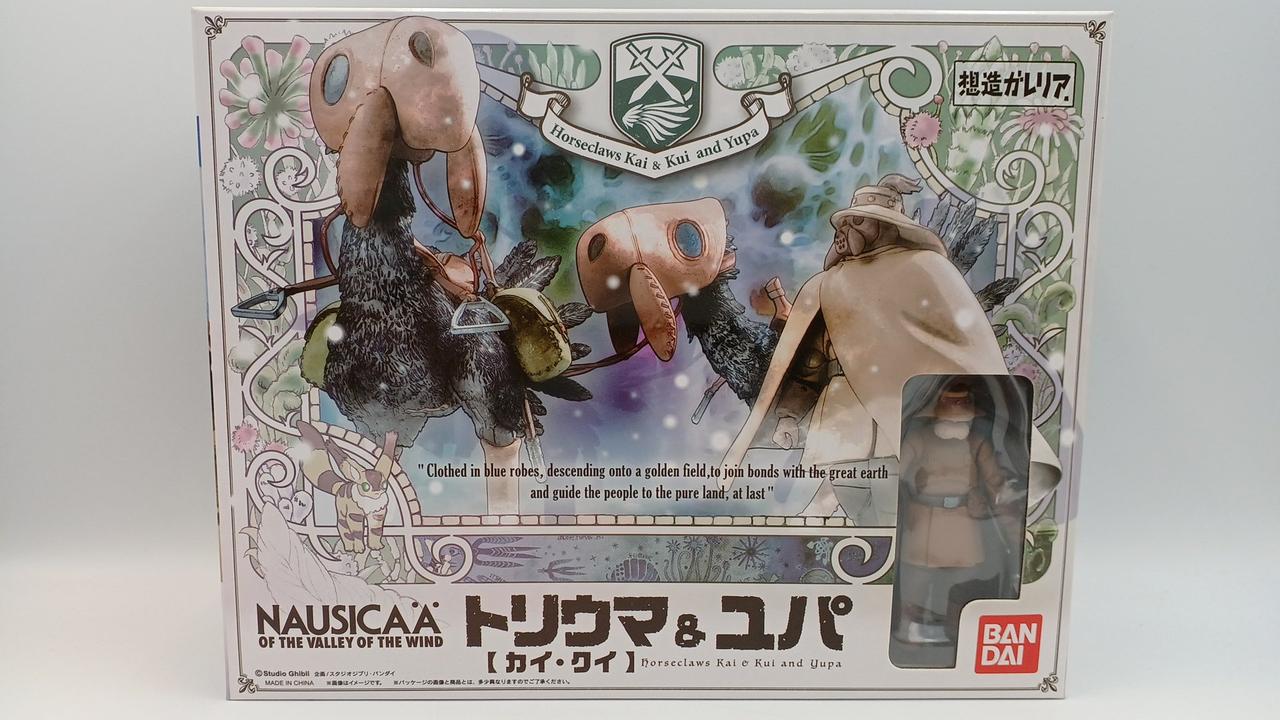 風の谷のナウシカ