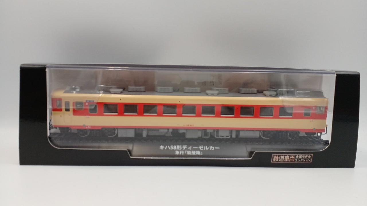 ディアゴスティーニ　本体完成品&第1〜５２号&第1〜５２号(２７、４８欠品あり) ディアゴスティーニ|鉄道車両金属モデルコレクション|HARDOFFオフ