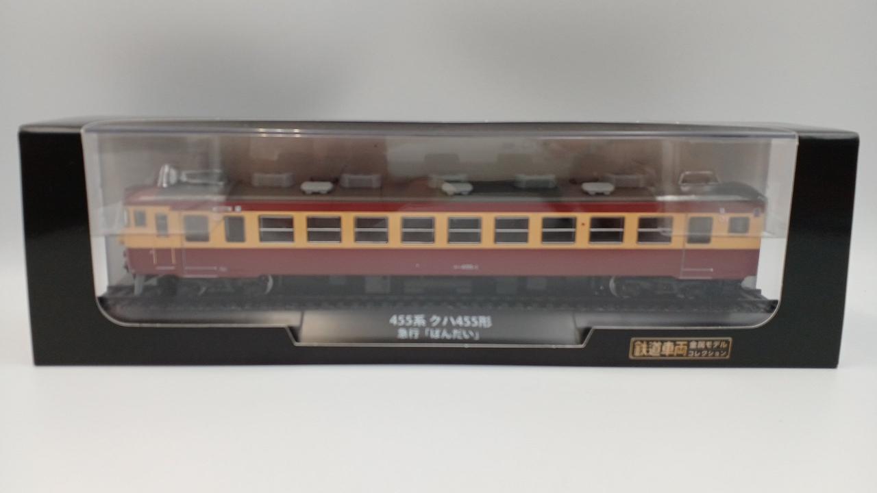 ディアゴスティーニ(DeAGOSTINI )|鉄道車両 金属モデル