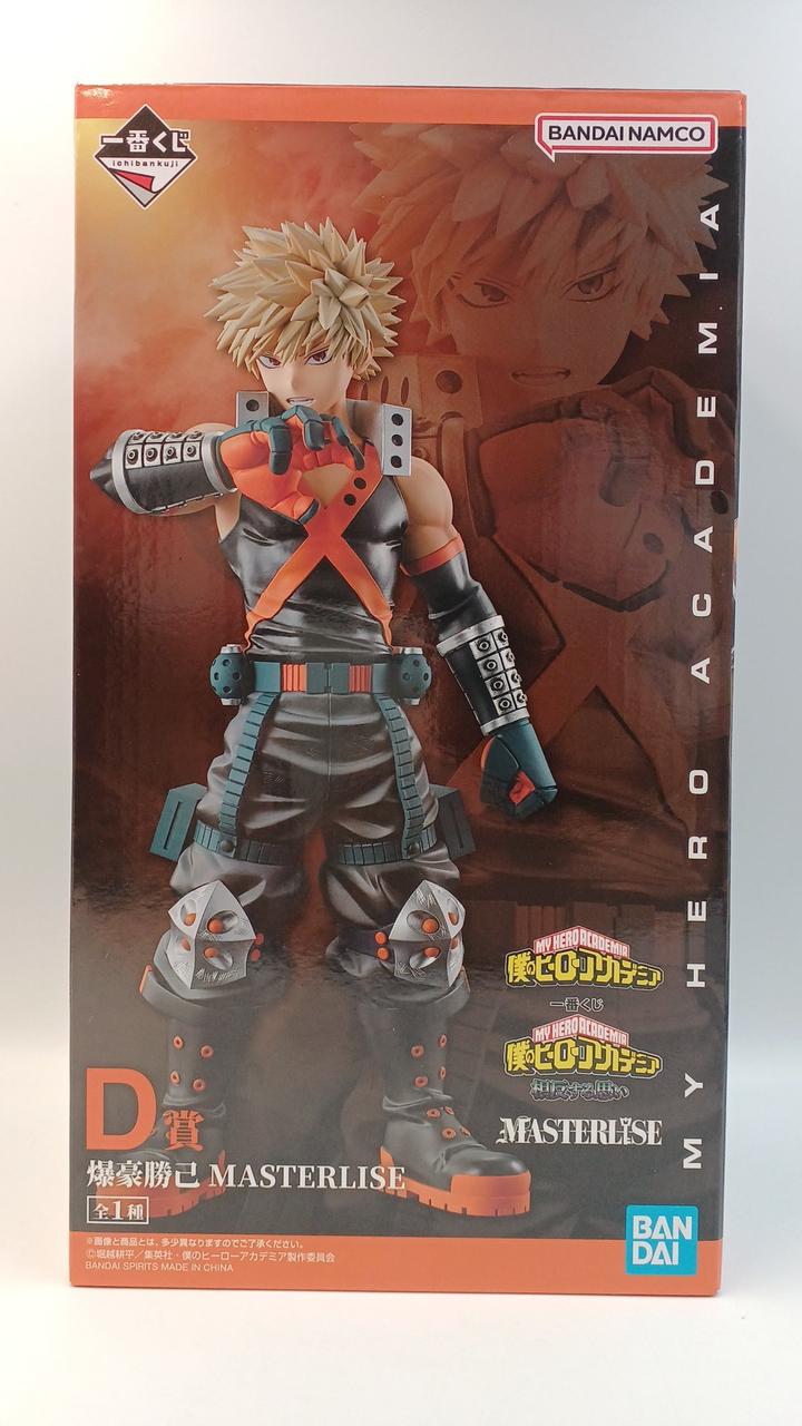 バンダイ(BANDAI)|一番くじ 僕のヒーローアカデミア 相反する