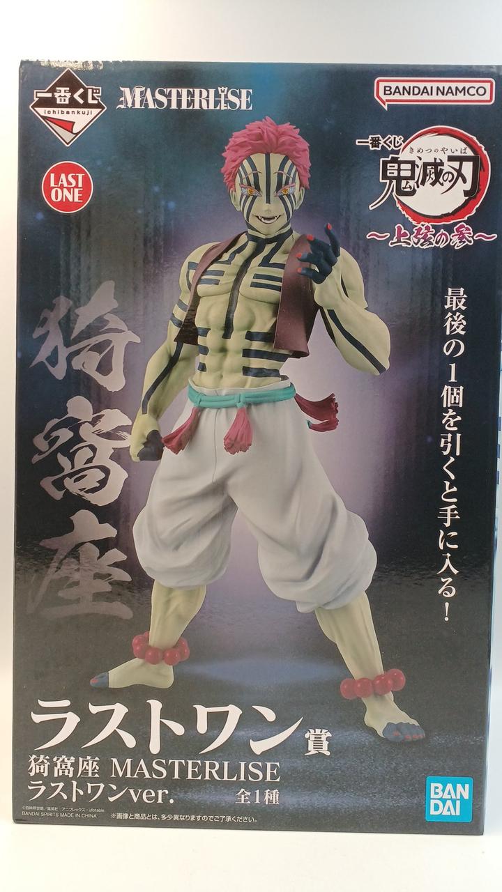 バンダイ(BANDAI)|一番くじ 鬼滅の刃 ～上弦の参～|HARDOFFオフ