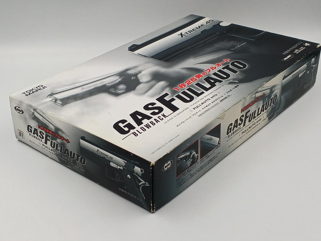 東京マルイ|ガスブローバック|【ハードオフ公式通販】オフモール