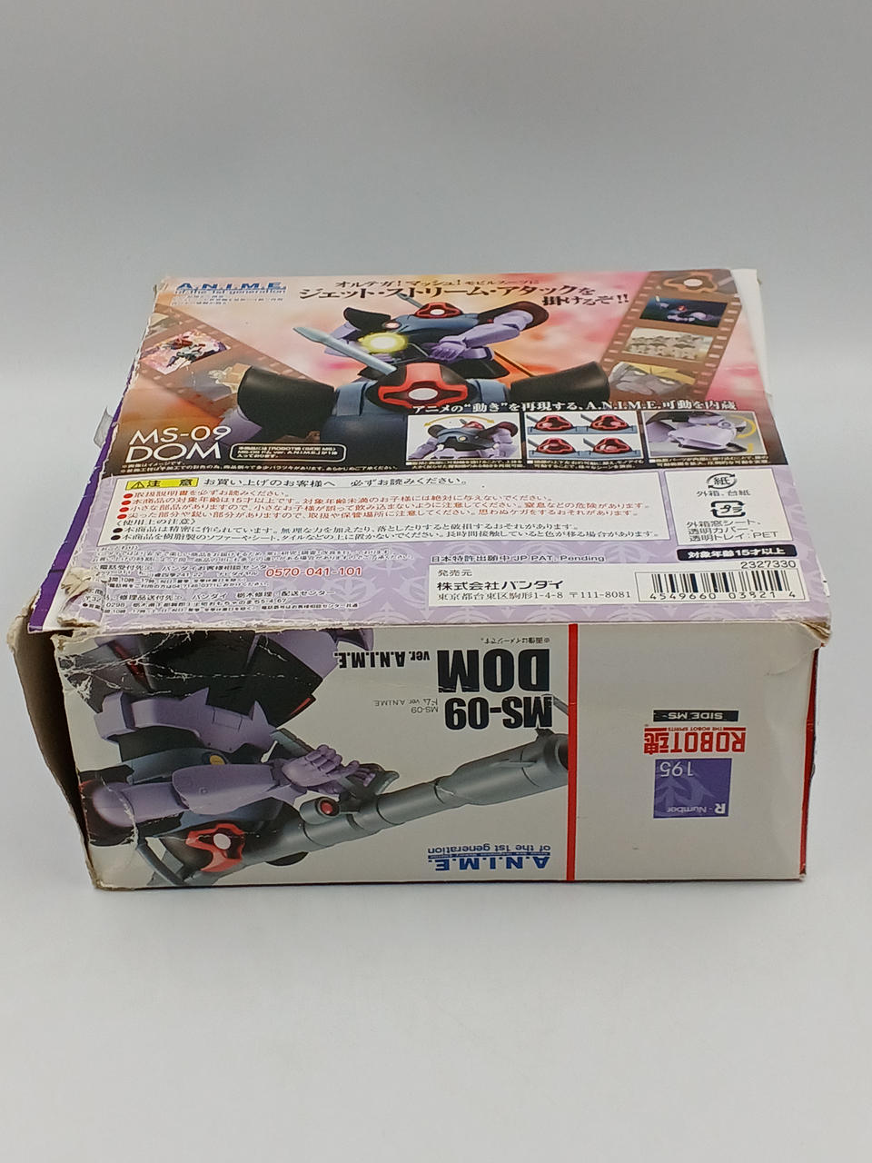 バンダイ(BANDAI)|ROBOT魂|【ハードオフ公式通販】オフモール